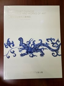 重要中国瓷器及工艺精品
2021.5 佳士得，香港 19677