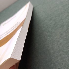 非国有企业员工总体报酬及其结构对工作绩效的影响研究