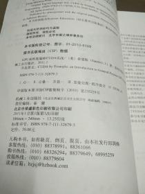 GPU高性能编程CUDA实战