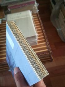 像我这样笨拙地生活 毛边