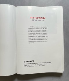 RHOTON颅脑解剖与手术入路