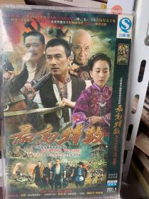 最高特赦DVD