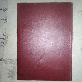 溧阳县志译本 精装 16开，前有黑白图36幅 内页无涂画破损底部几页有沁入渍痕如图