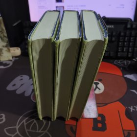 牧齋初學集（全三冊）硬精 2009年第二版第2次印刷仅600册