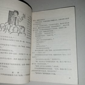 儿童文学1991年第9、10期 2本