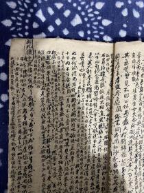 手抄医学资料 多种医方如产后、产门不闭、乳少、通脉散及存后人治妇科经验良方等等内容