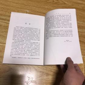 古典诗歌学问化研究