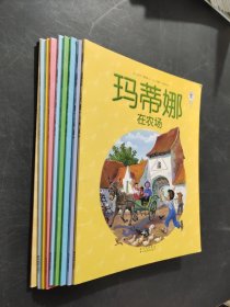 瑪?shù)倌裙适聲谝惠嫻簿艃? onerror=