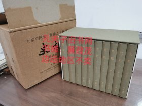 史记（点校本二十四史修订本精装）边远地区不卖