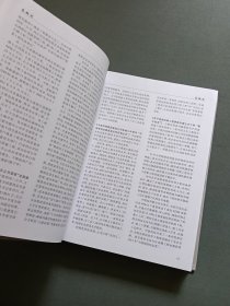 中国中铁四局集团年鉴2015