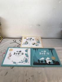 小猪麦洛普一家：开采历险记，洞穴里的秘密，神秘的海底宝藏三册合集