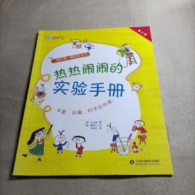 《我的第一套百科全书 第三季》