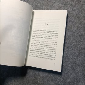 羊道·深山夏牧场（修订版 李娟羊道三部曲，梁文道、王安忆、刘亮程推荐，获人民文学奖、朱自清散文奖、新世纪文学二十年20部非虚构经典）