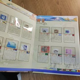 环球财富 精选世界三十八国钱币珍藏