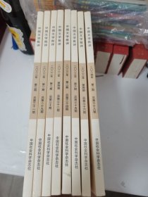 中国文学批评:(2022年1-4期）(2023年2/3/4）(2024年第二期）八本合售