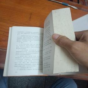 海陆丰革命史料.1937~1949