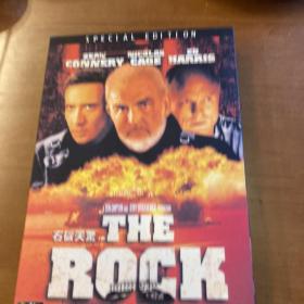 石破天惊 The rock  DVD 正版