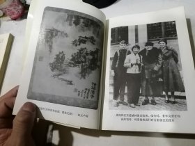 金堂文史 （32开本，巴蜀书社出版，90年一版一印刷） 内页干净。扉页有写字。介绍了四川省成都市金堂县的文史。