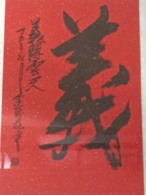 李聪扬
