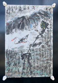 程义滨：艺名古风，号归空，1963年生于辽宁锦州义县。现为河北省青年书画家协会理事，河北书协会员，河北榜书协会副秘书长，中国书法艺术家协会理事，北京燕山文化协会副会长