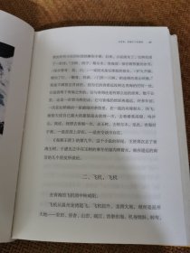 雅活书系·乘慢船，去哪里
