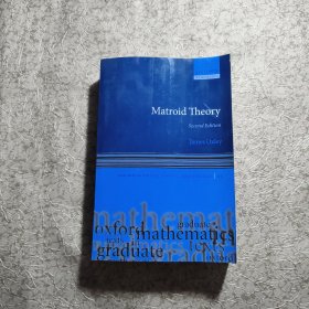 Matroid Theory (Oxford Graduate Texts in Mathematics) 现货实拍图