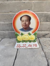 伟人瓷像188元不议价