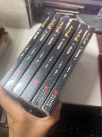 大唐狄公案1.2.3.5.6.7