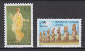 FR3法国邮票 1998 年 世界遗产 复活节岛雕塑 庞贝壁画 新 2全