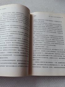 证券混沌操作法