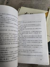 卫斯理科幻小说系列【全套73册】现存72册 一版一印