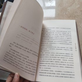 钱文忠解读《百家姓》