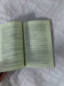哈利·波特与魔法石.有防伪水印，绿纸