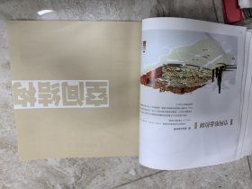 汕头历史文化保护区详细城市设计 简本