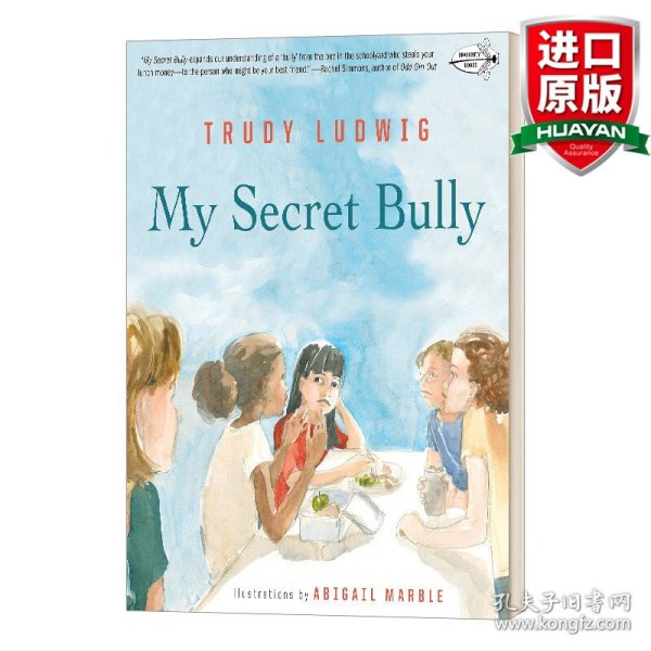 英文原版 My Secret Bully 我关于欺凌的秘密 6-9岁儿童人际关系处理认知绘本 Trudy Ludwig 英文版 进口英语原版书籍