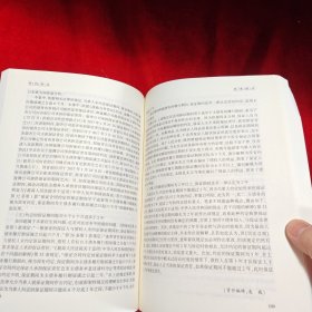 审判前沿：新类型案件审判实务（总第59辑）