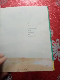 孩子们的诗