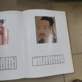 卓氏族谱（敦本堂）西河