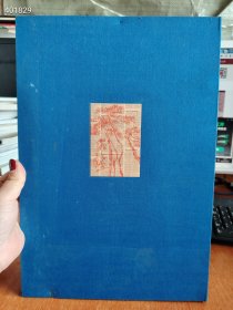 一本库存 踪迹 许赟作品 签名版 特价280包邮 新平房