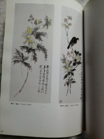 近现代国画精品鉴赏与收藏：黄宾虹