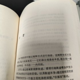 点·线·面 抽象艺术的基础 上海人民美术出版社