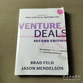 venture deals（英文）