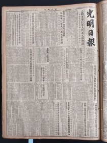 光明日报1954年8月20日志愿军举行军人代表大会会议解放军华东军区空军和公安部队分别举行军人代表大会会议甘肃省举行人民代表大会会议童真报告五年来工作情况和当前工作任务中国科学院杭州玉门矿务局邢汝霖 北京大学西南的山城重庆张坚赵生贵锁南加周祖佑陈在华黄志超重华