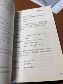 先民的歌唱：中国历代经典宝库