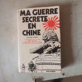 MA GUERRE SECRETE EN CHINE