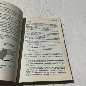 决策与判断