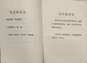 学习材料（林周讲话）