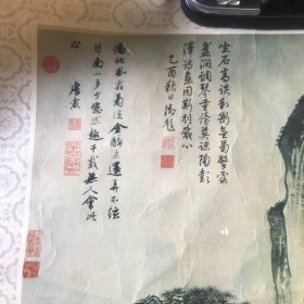 秋松会友图