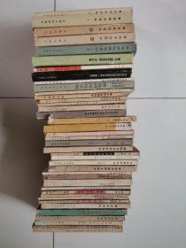 有关鲁迅研究或有关鲁迅方面的书共40本合售.