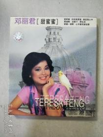 邓丽君 甜蜜蜜 CD